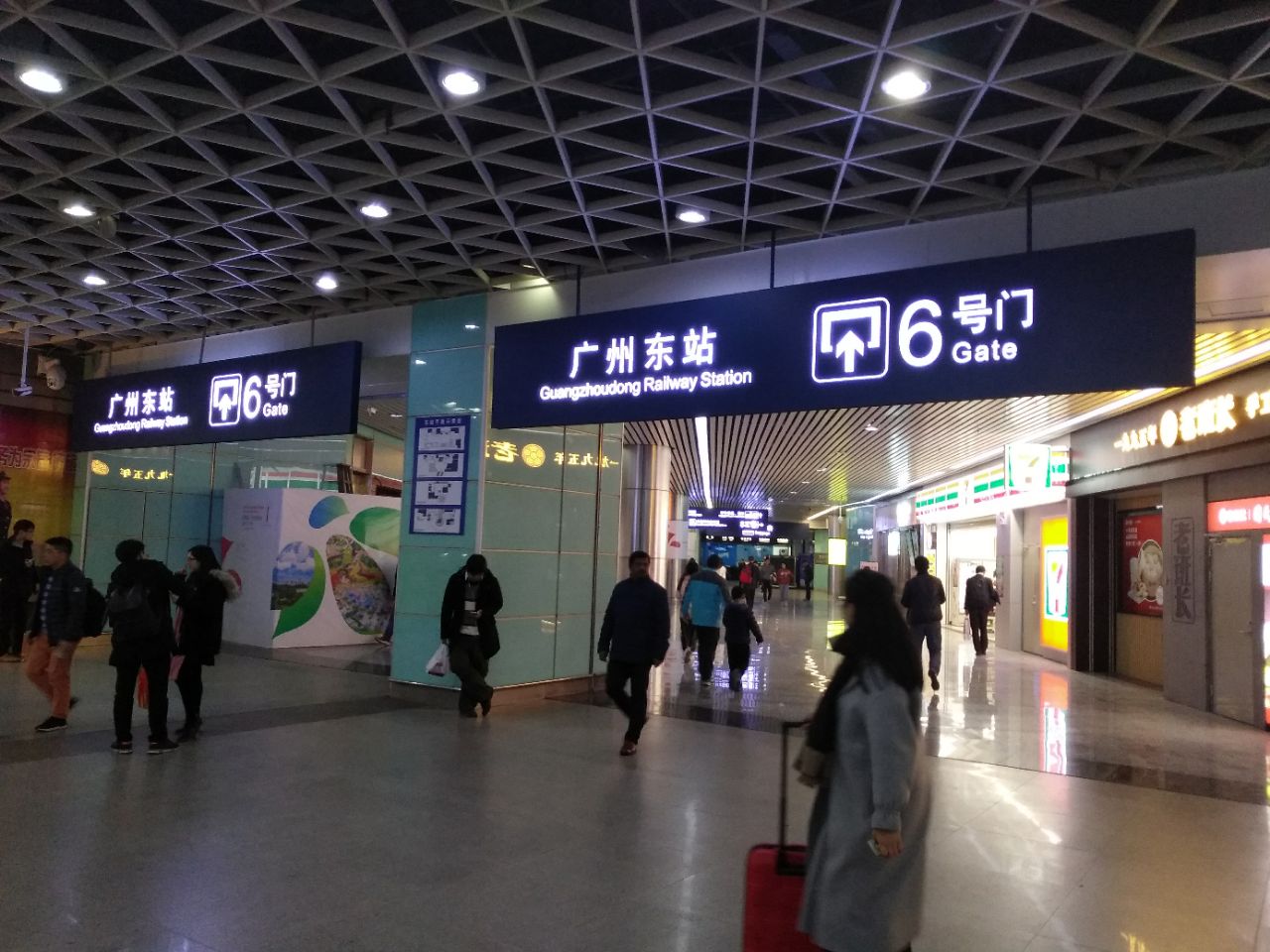 广州东站站台图片图片