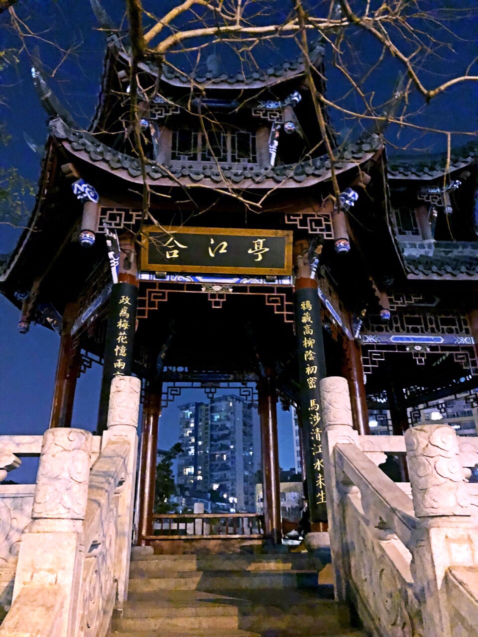 合江亭是中国的爱情地标作家撒撒创作了一部小说合江