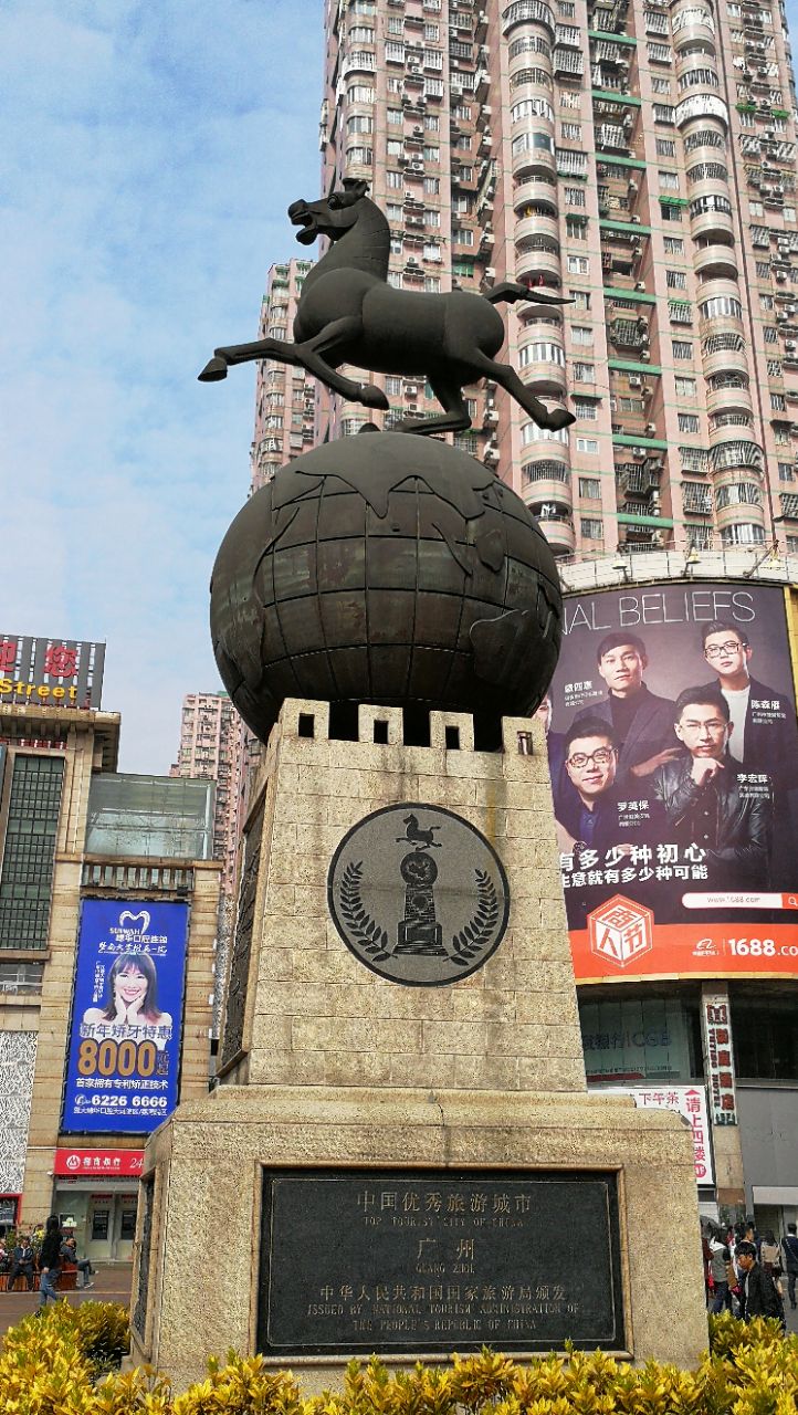 2022上下九广场购物,还不错,热闹啊,买东西,吃.【去哪儿攻略】