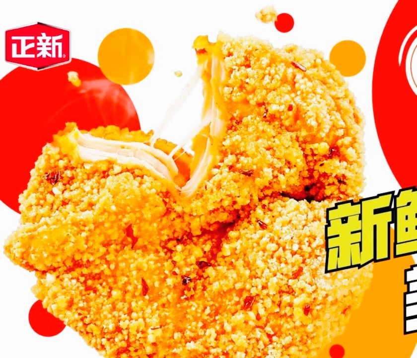 正新鸡排(四九广场店) 小吃 直线距离397m