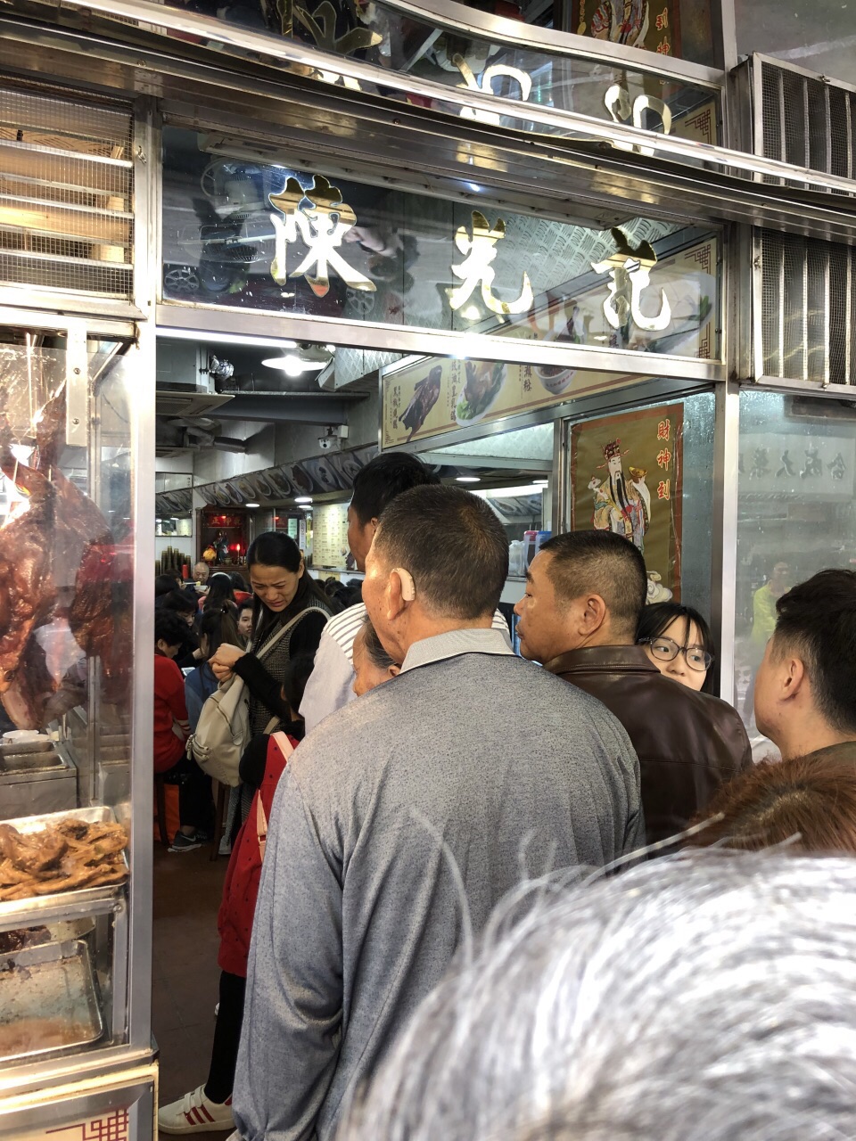 陈光记饭店