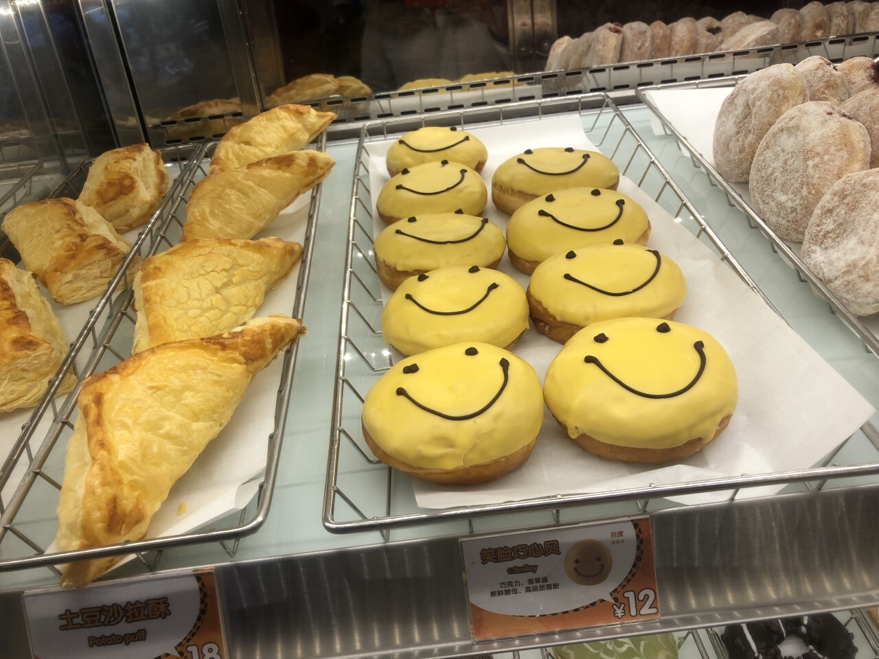 dunkin donuts唐恩都乐(静安公园店)