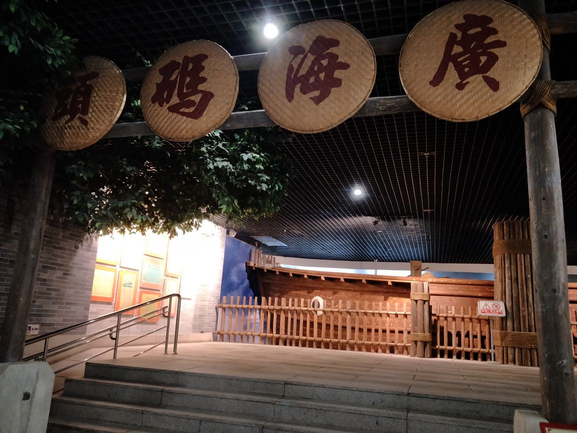 五邑华侨博物馆
