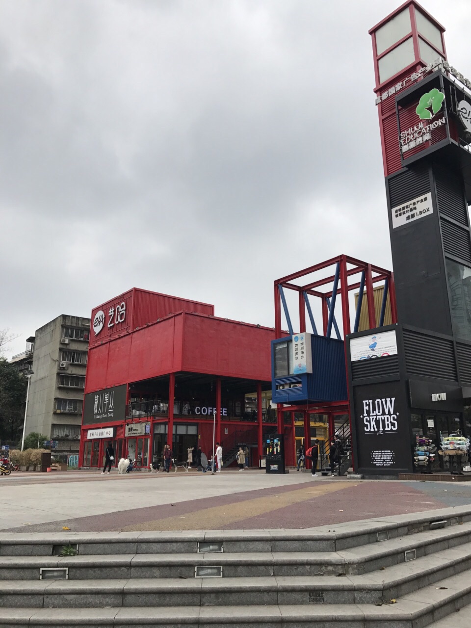 2023ibox爱盒子创意空间-旅游攻略-门票-地址-问答-游记点评,成都旅游