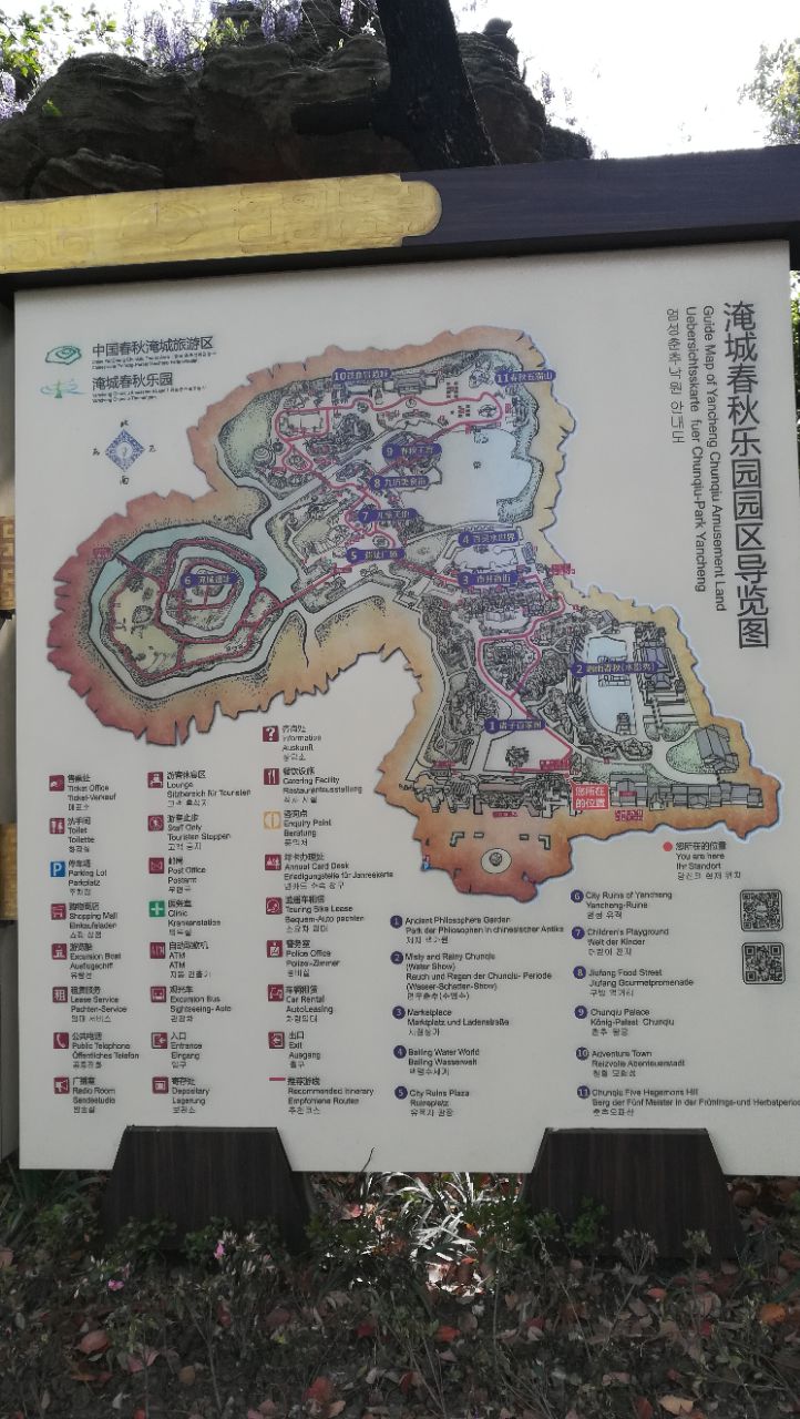 淹城春秋乐园地图全景图片