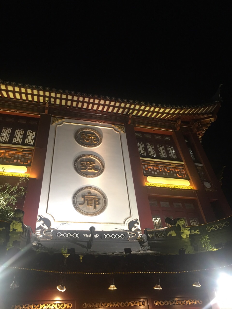 上海绿波廊酒楼图片