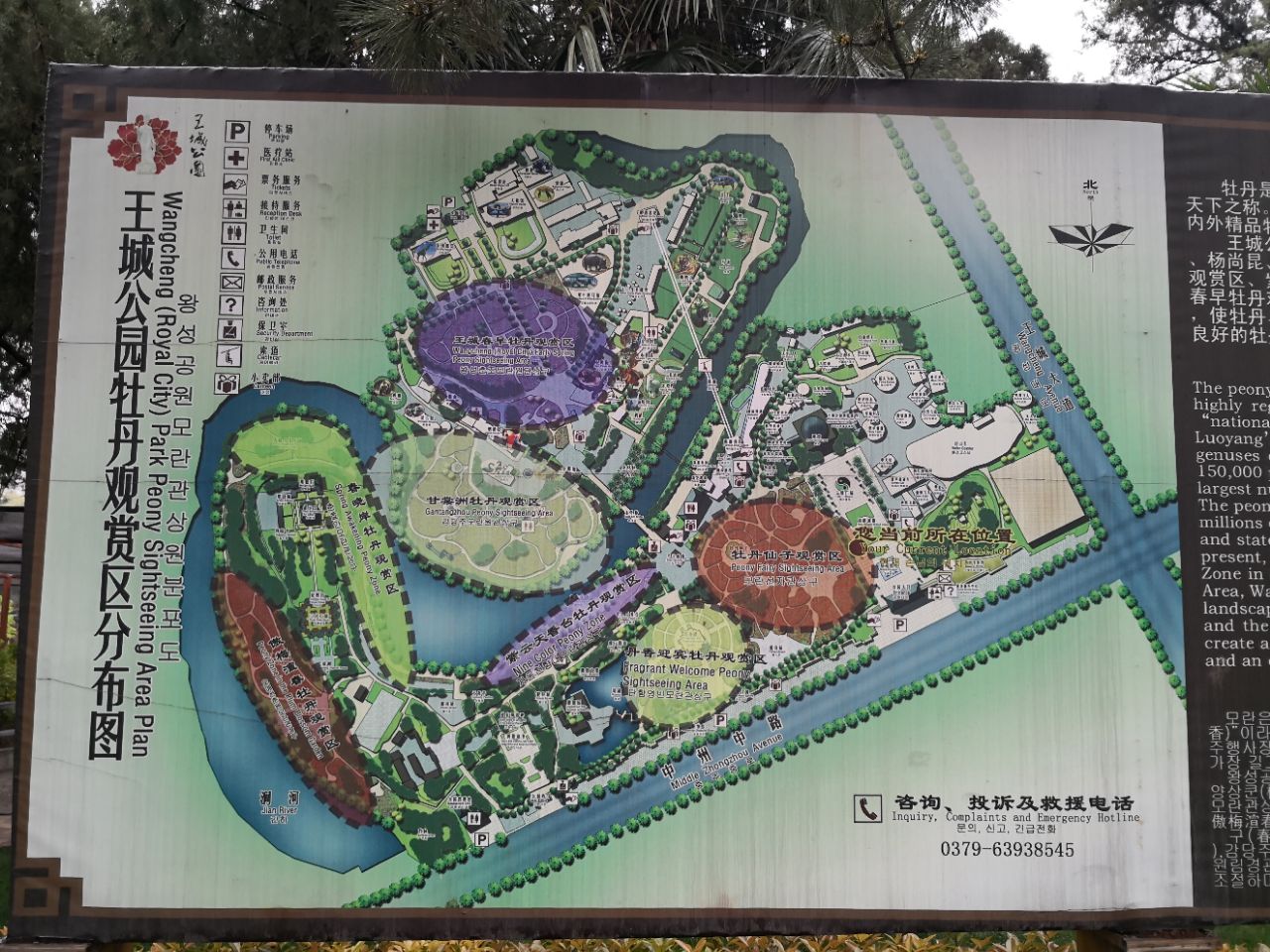 王城公园游览顺序图图片