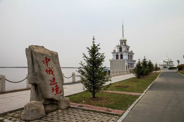 第17天 同江一日游