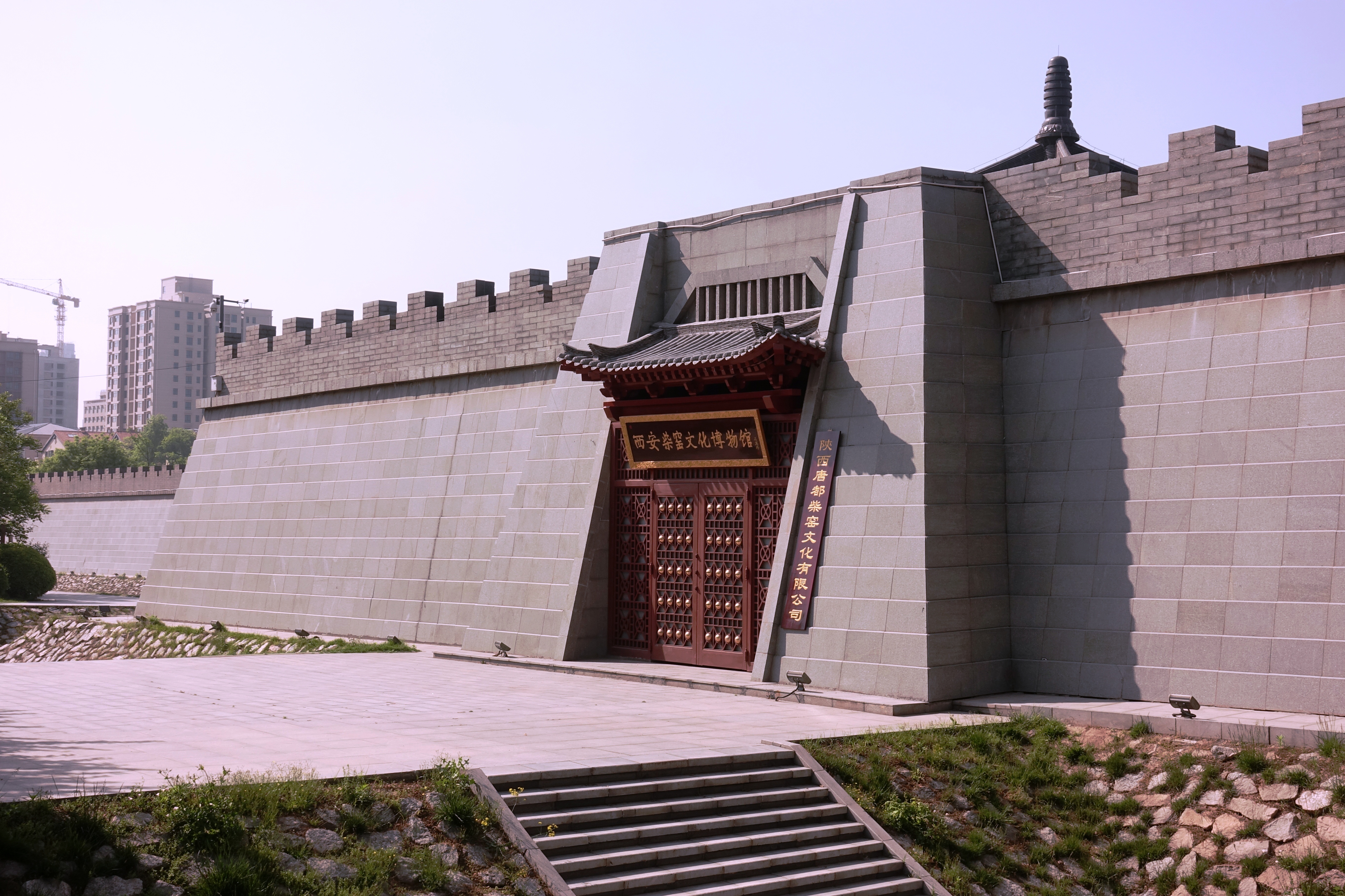 柴窑文化博物馆 直线距离777m