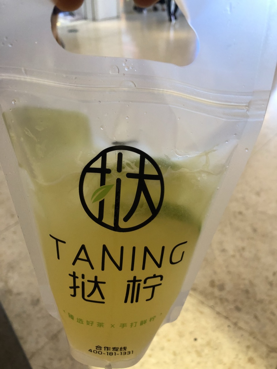 taning挞柠·手挞柠檬茶(花城汇南区店)