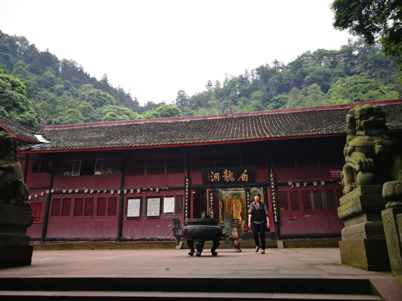 峨眉山白龙洞景点讲解图片