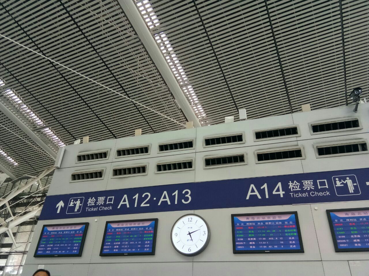 青岛北站内部图片