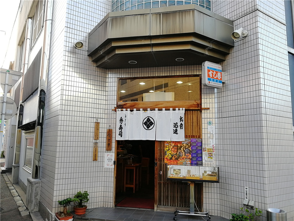 在这里可以品尝到真正的手握寿司,没有平时在国内吃开的冰冻感觉,还有