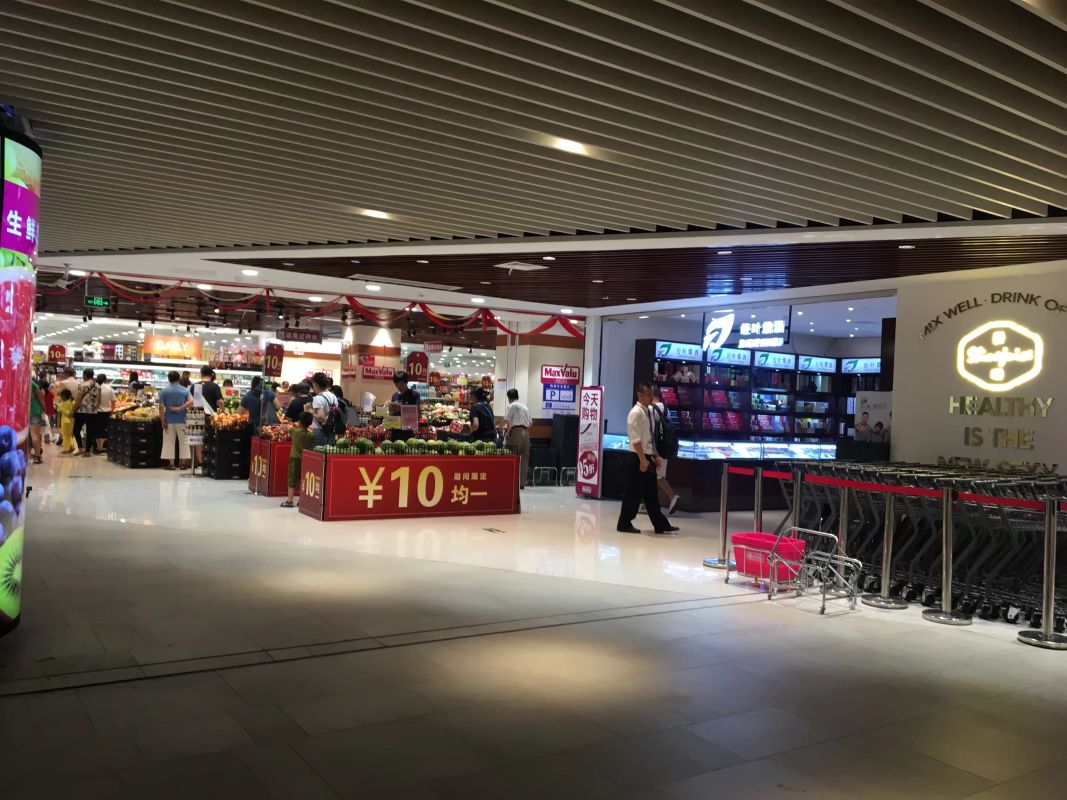 广州恒宝广场怎么样/如何去,恒宝广场购物好不好_点评_评价【携程攻略