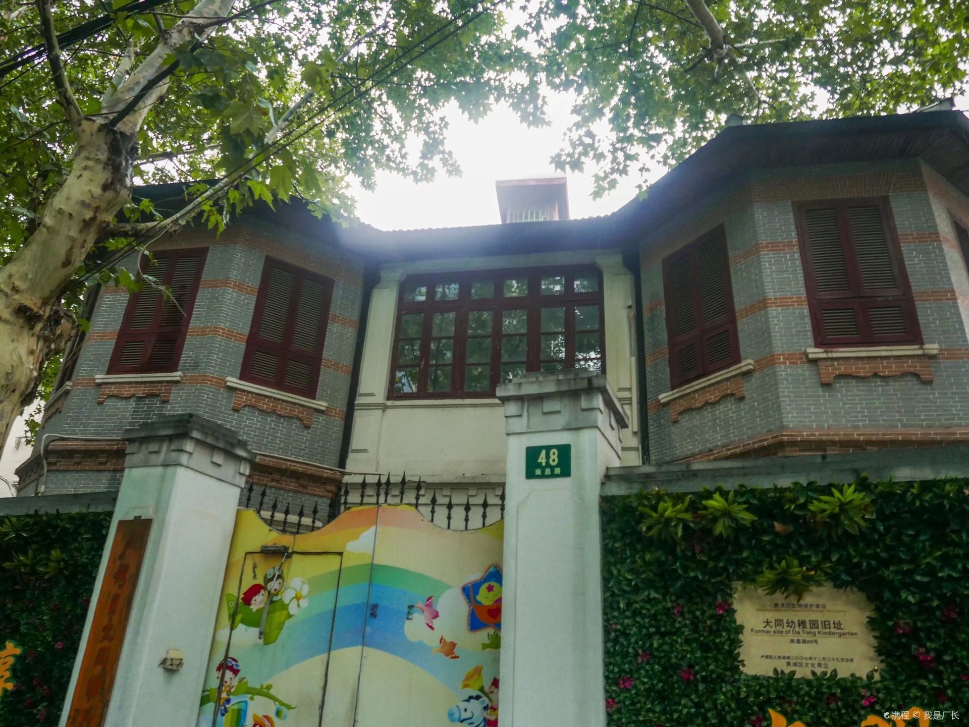 会址·黄陂南路站下地图·周边景点附近美食景点购物t茶(淮海中路店)