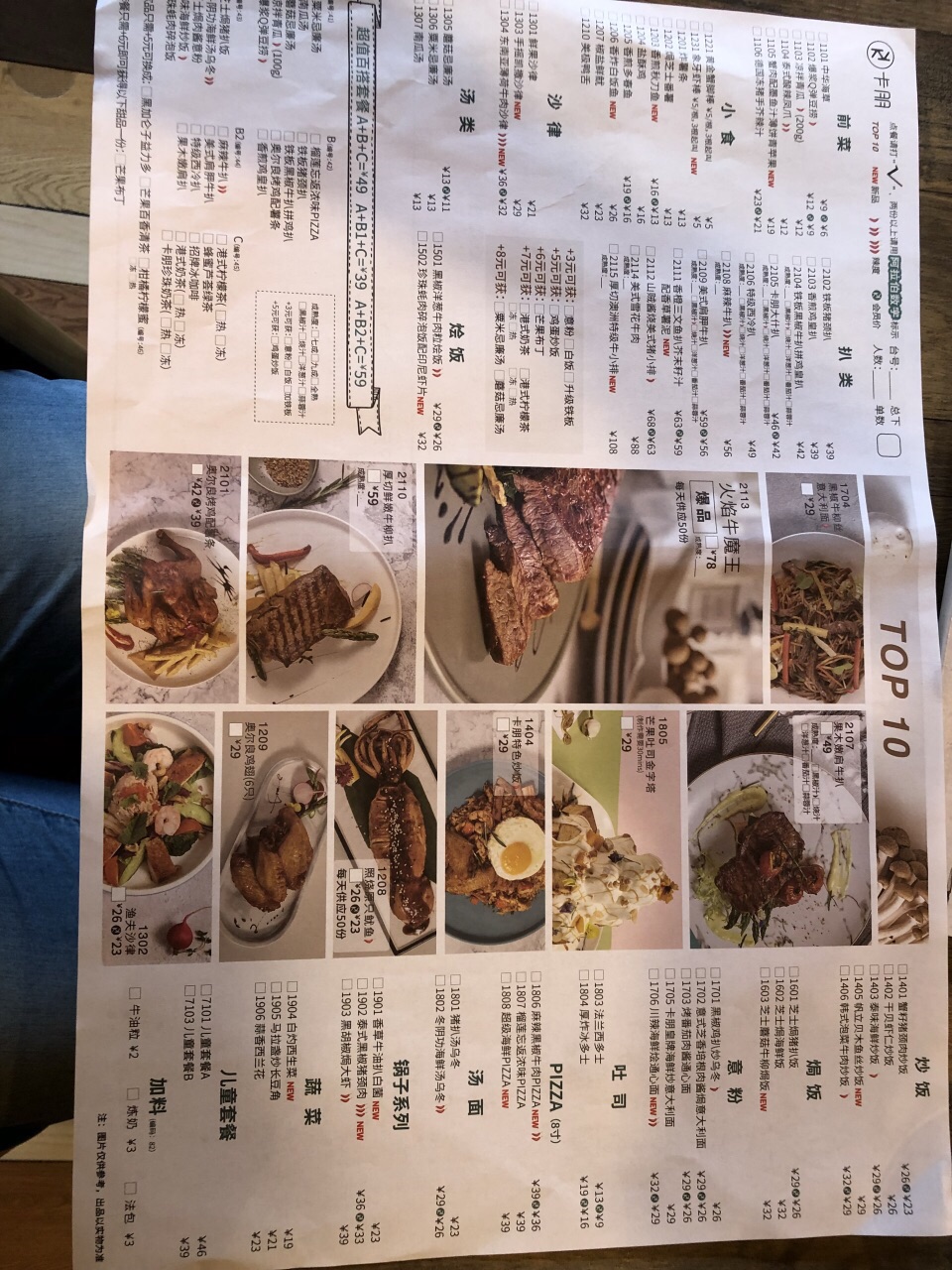 2021卡朋西餐(较场西路店)美食餐厅,还有很多其他选择,都是经典
