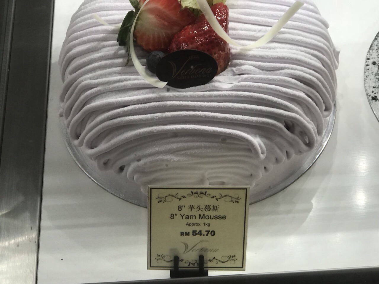 古来县verbena Patisserie Shop攻略 Verbena Patisserie Shop特色菜推荐 菜单 人均消费 电话 地址 菜系 点评 营业时间 携程美食