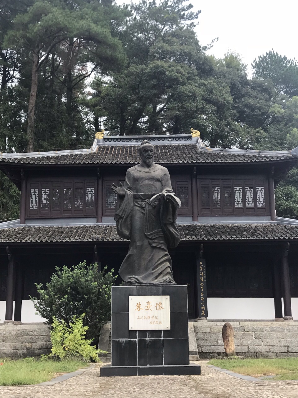 白鹿洞书院