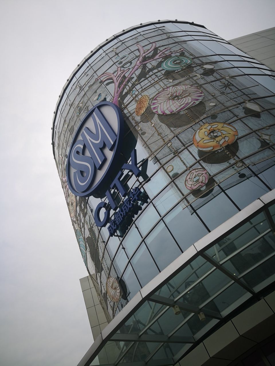 成都成都sm广场怎么样/如何去,成都sm广场购物好不好_点评_评价【携程