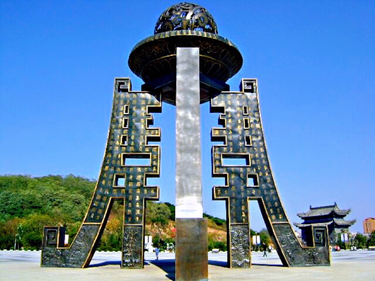 孝文化广场