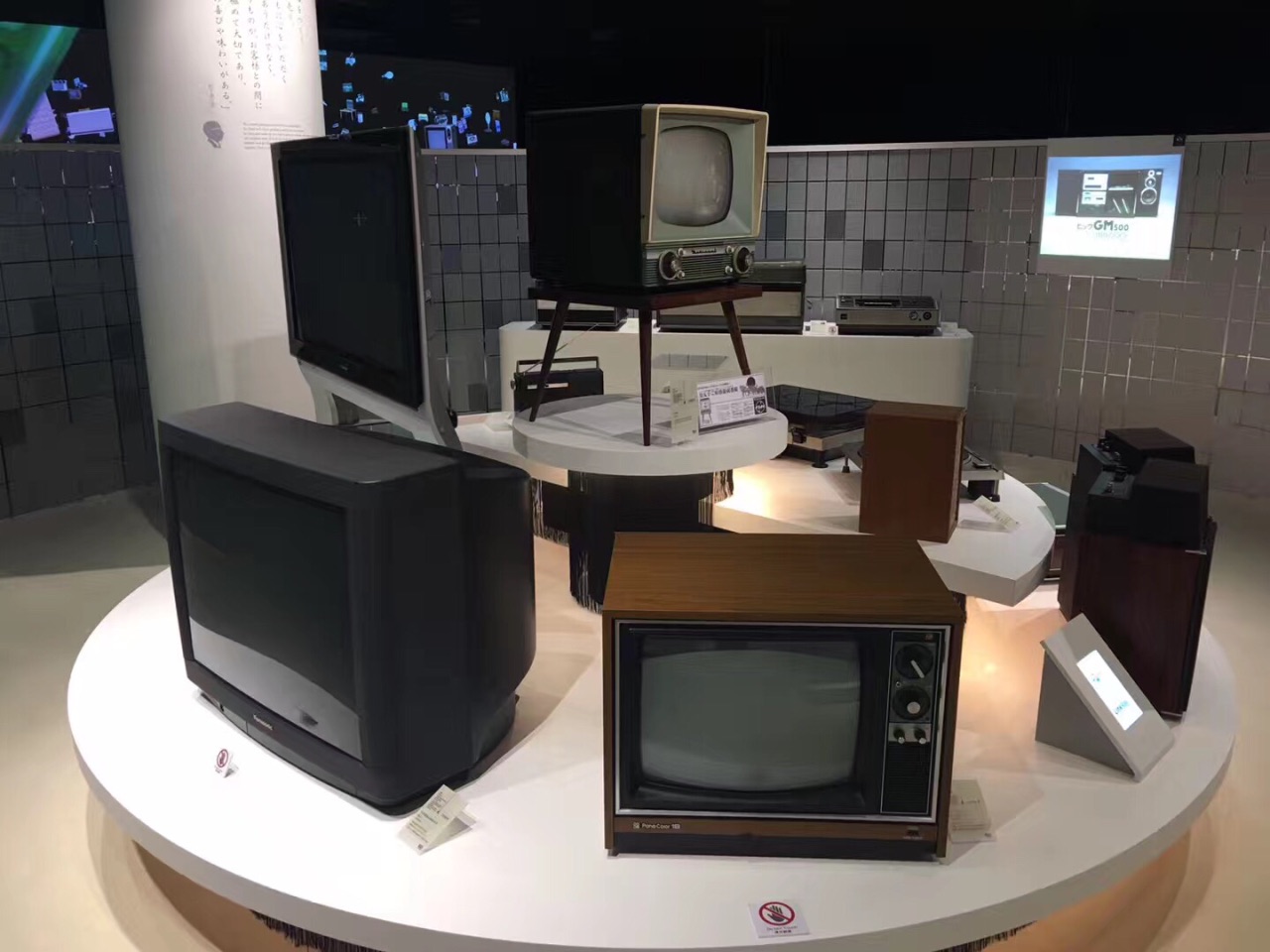 松下幸之助历史馆