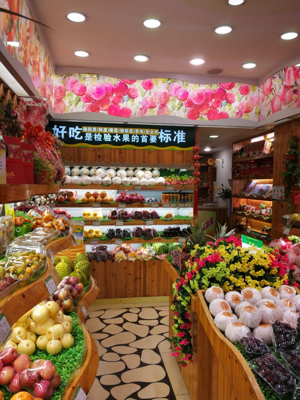 【携程攻略】广州百果园(明月二路店)购物,百果园是一家水果专门店