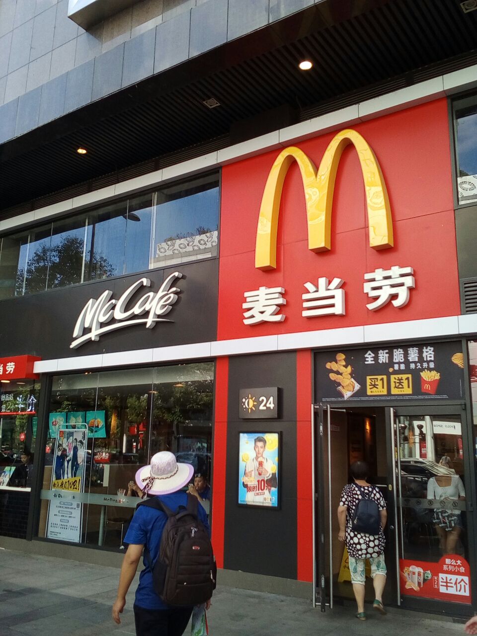 2022麦当劳(贵阳汇金店)美食餐厅,.制作流程规范,味道非常好.