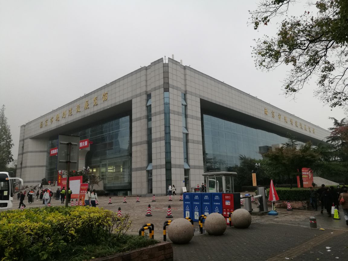 南京城市规划展览馆图片
