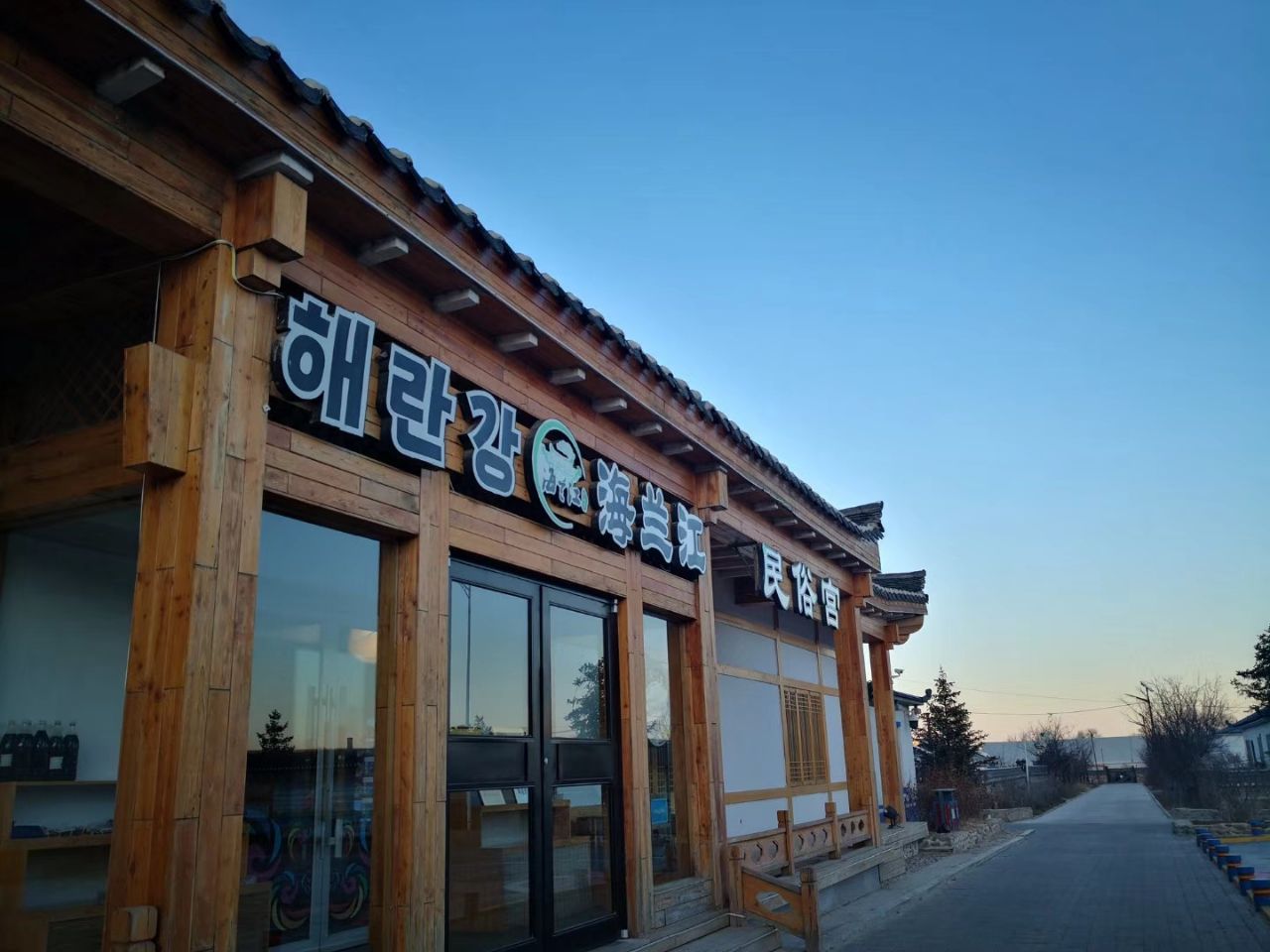 海兰江民俗宫(新华街店) 4.6分8 条点评 张师傅参鸡汤(新华街店) 4.