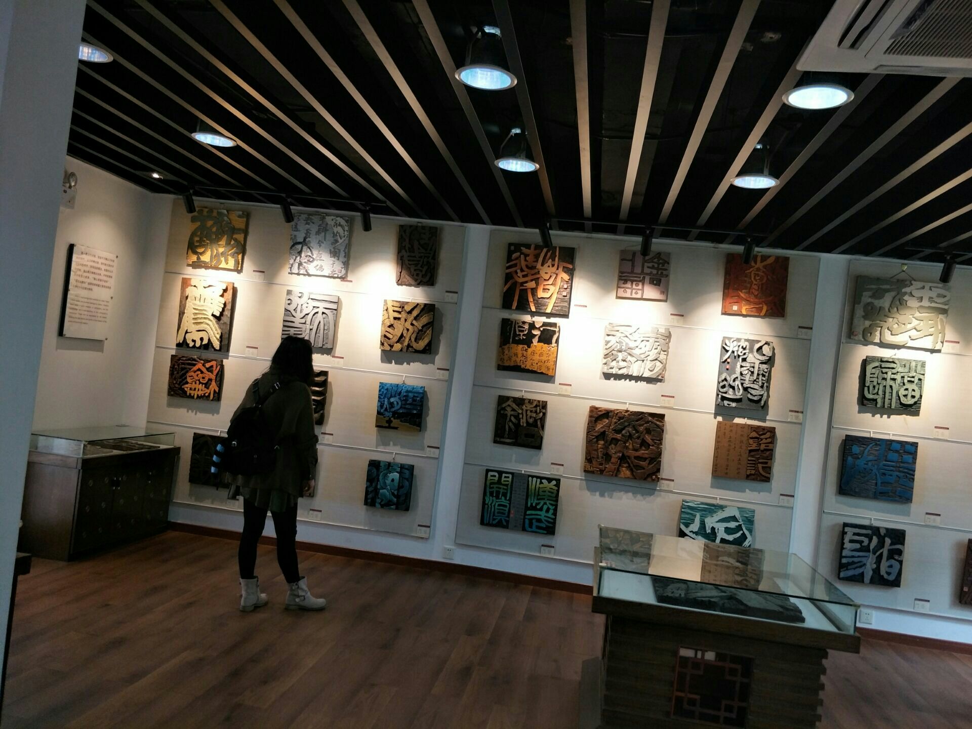 国际刻字艺术馆