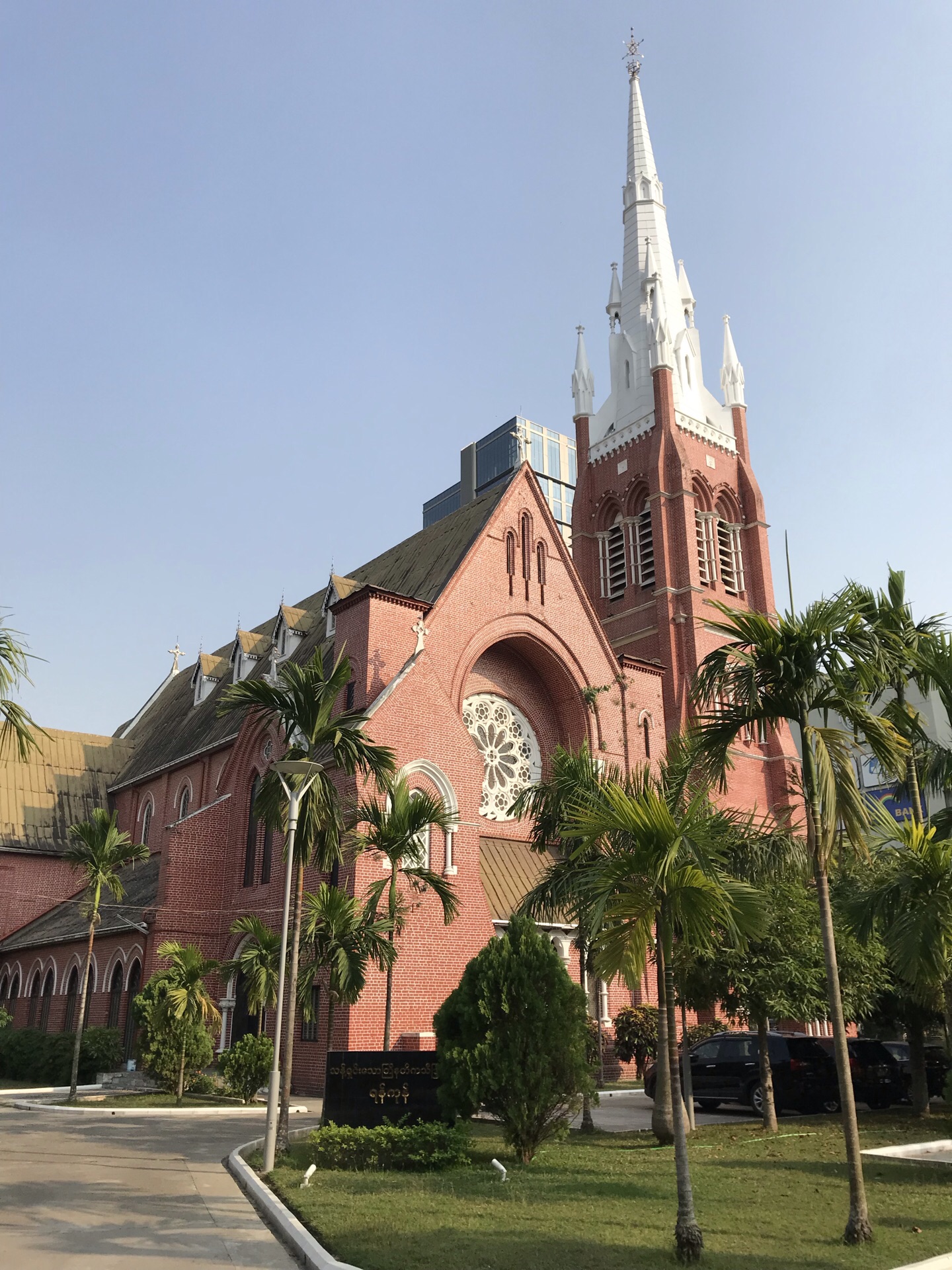 仰光圣三一教堂