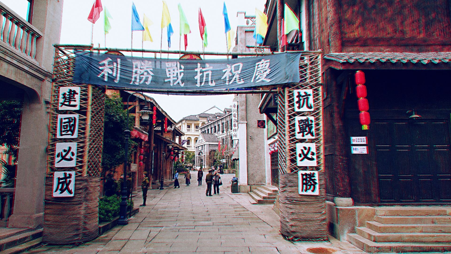 【重庆两江影视城民国街（3）摄影图片】风光摄影_太平洋电脑网摄影部落