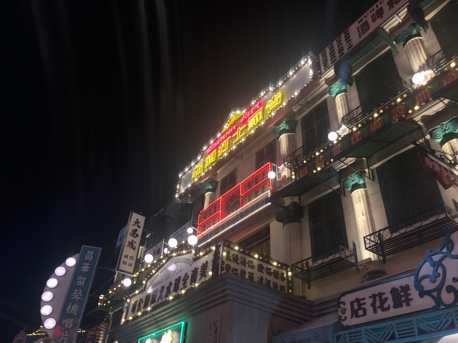 广州街香港街