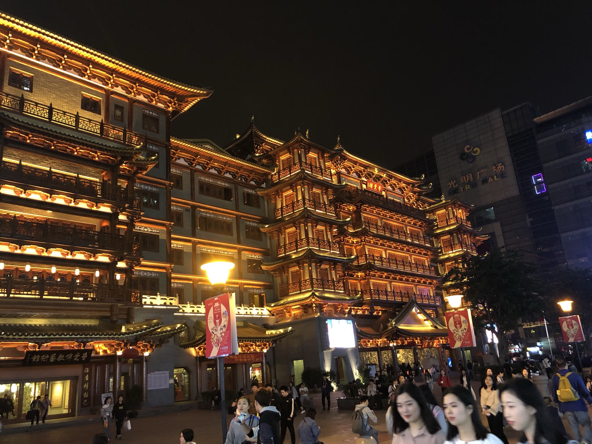 【携程攻略】广州北京路步行街景点,广州最出名的步行街之一,古代这里就是广州市中心.步行街不长,但商铺…