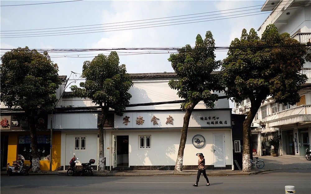 2023宁海食府(四明中路店)美食餐厅,宁海食府: 油炸汤圆是店里的.