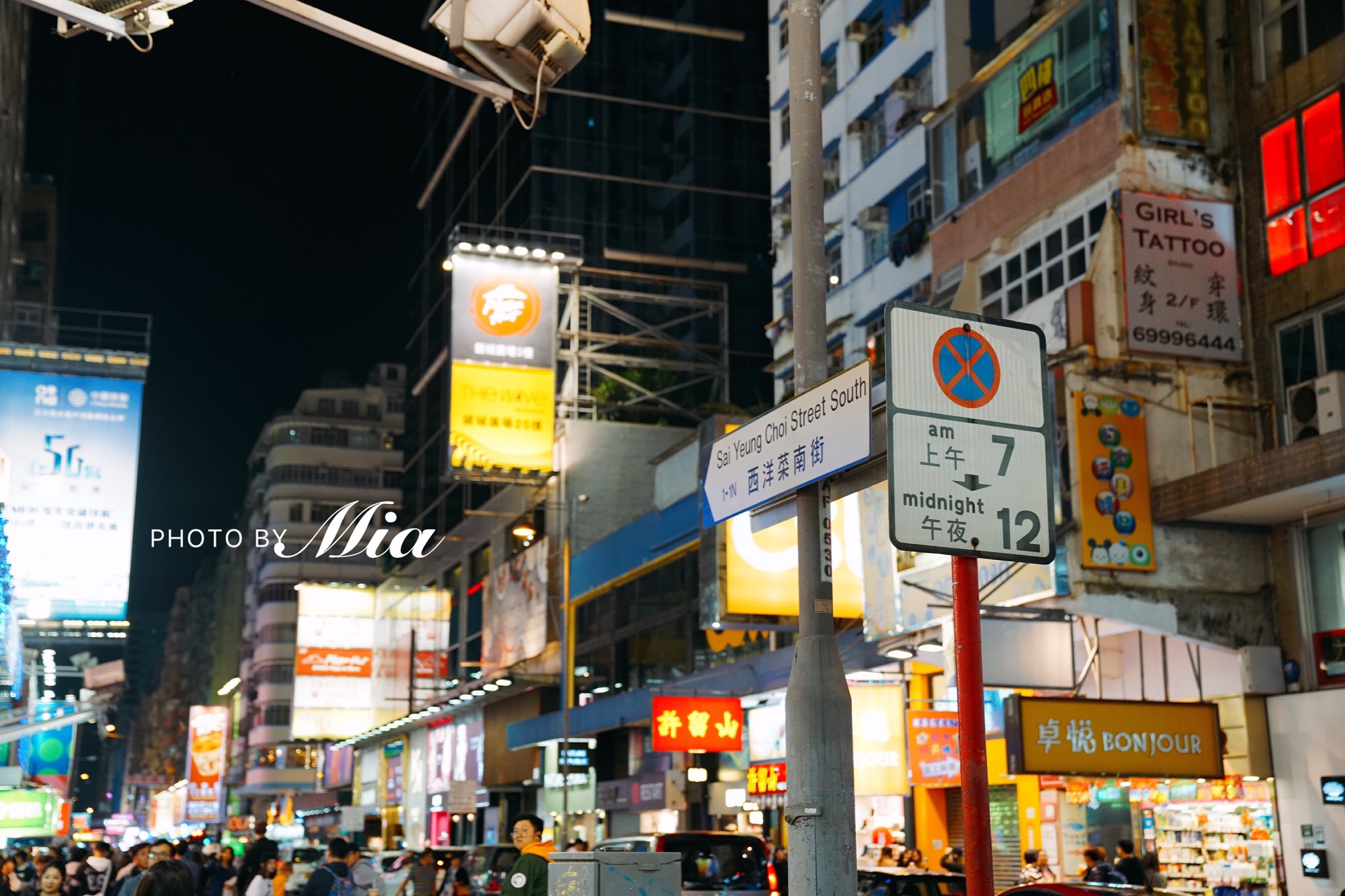 2019油麻地_旅游攻略_门票_地址_游记点评,香港旅游景点推荐 - 去哪儿攻略社区