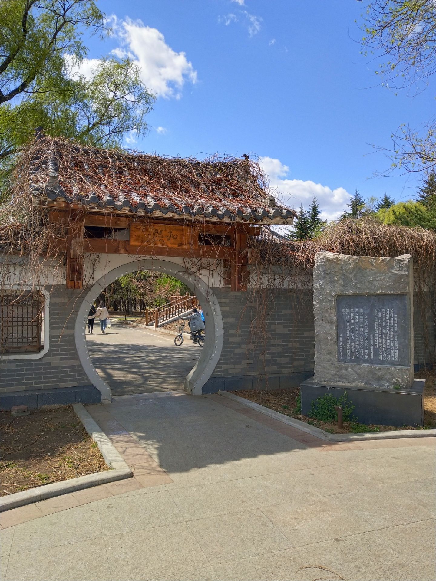 延吉公園旅遊景點攻略圖