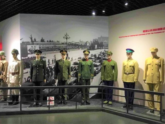 中国消防博物馆