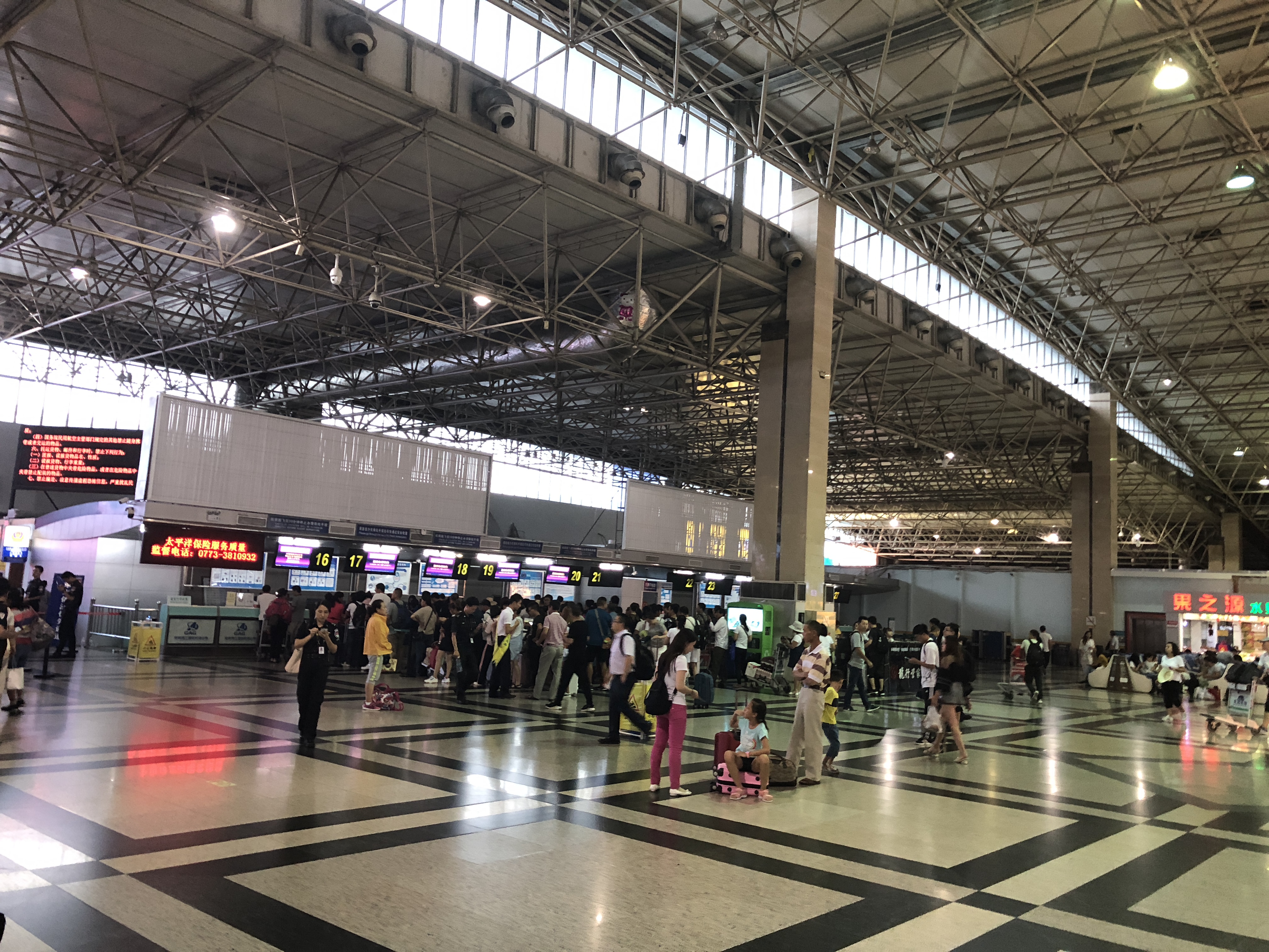 两江国际机场