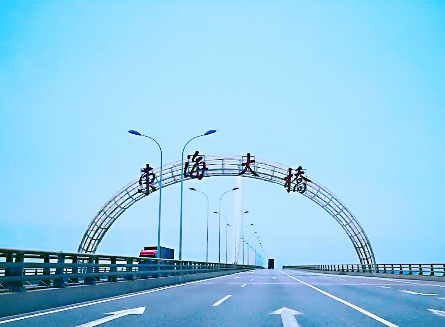 上海东海大桥攻略,上海东海大桥门票/游玩攻略/地址/图片/门票价格【携程攻略】