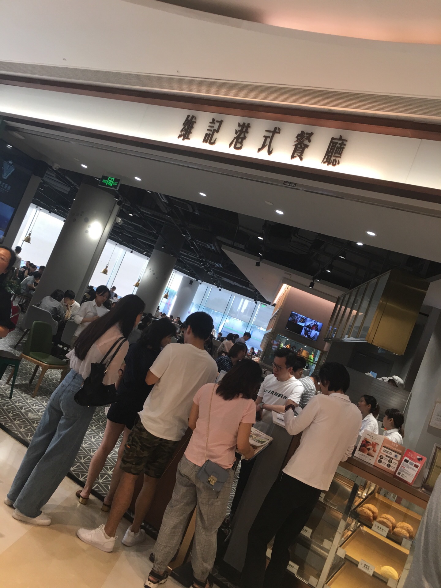 2022维记港式餐厅(合生汇店)美食餐厅,位置还不错很好找 主打粤菜茶.