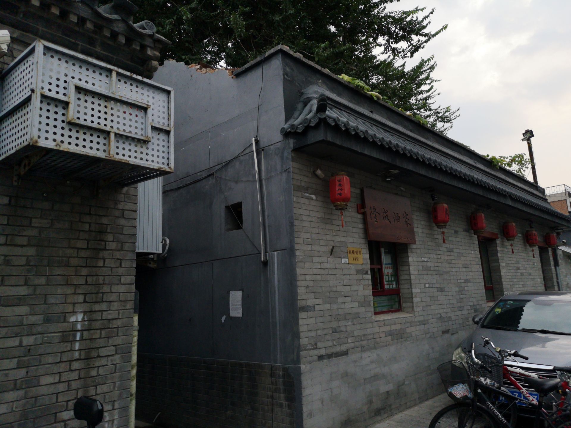 2025东四胡同游玩攻略,东四胡同 北京特色胡同彰... 【去哪儿攻略】