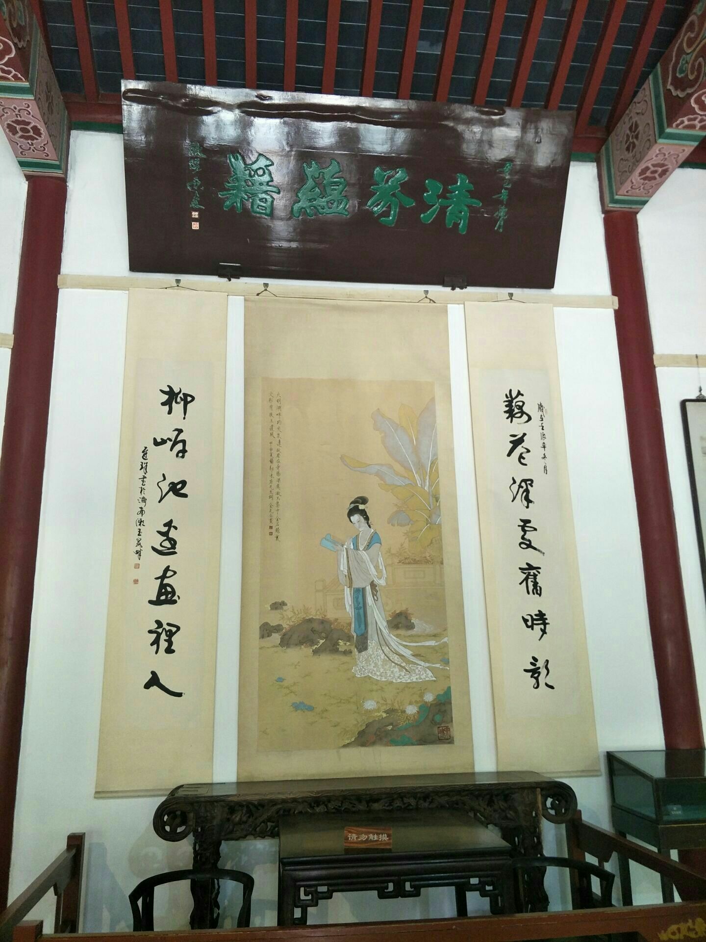 来趵突泉.园内李清照纪念馆,值得我们去学习的地方