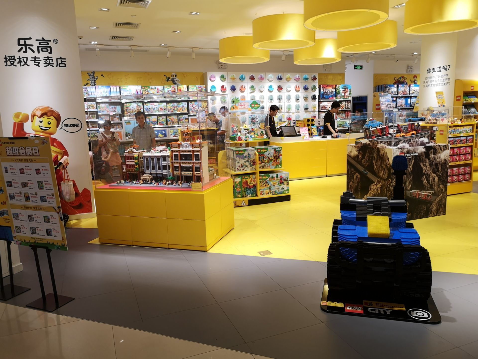 【携程攻略】北京乐高(五道口华联店)购物,在这边的乐高店铺虽然不算