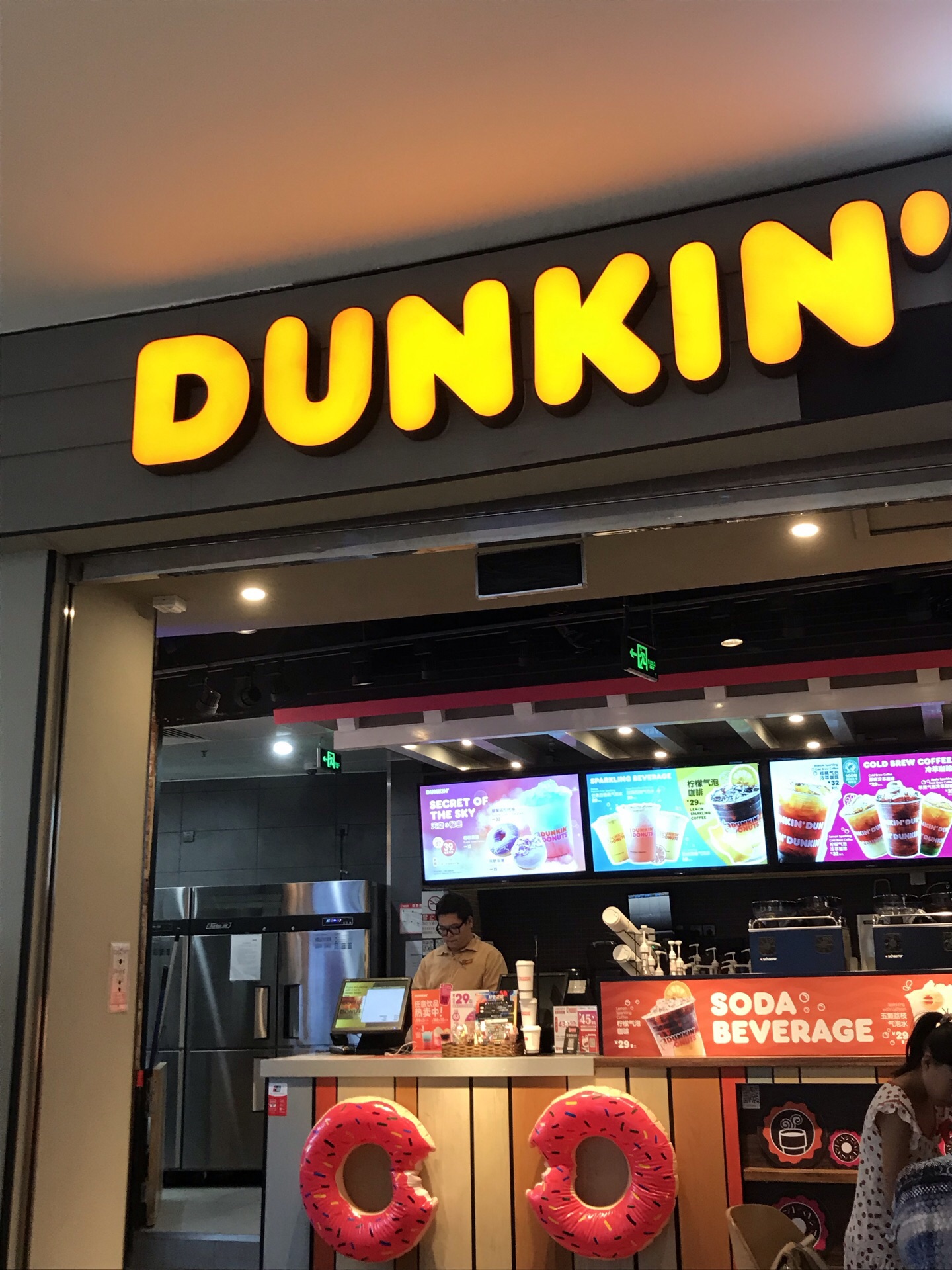 dunkindonuts(新燕莎金街购物广场店) 4.