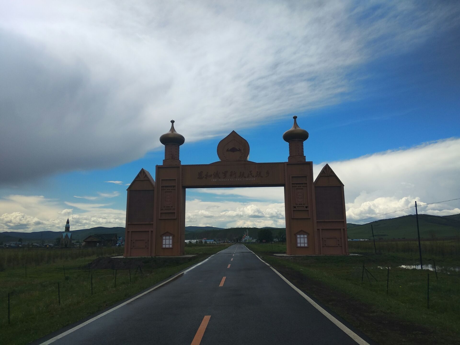 2023恩和俄罗斯族民族乡游玩攻略,...，碧湾，炊烟，啼鸣都是惬...【去哪儿攻略】