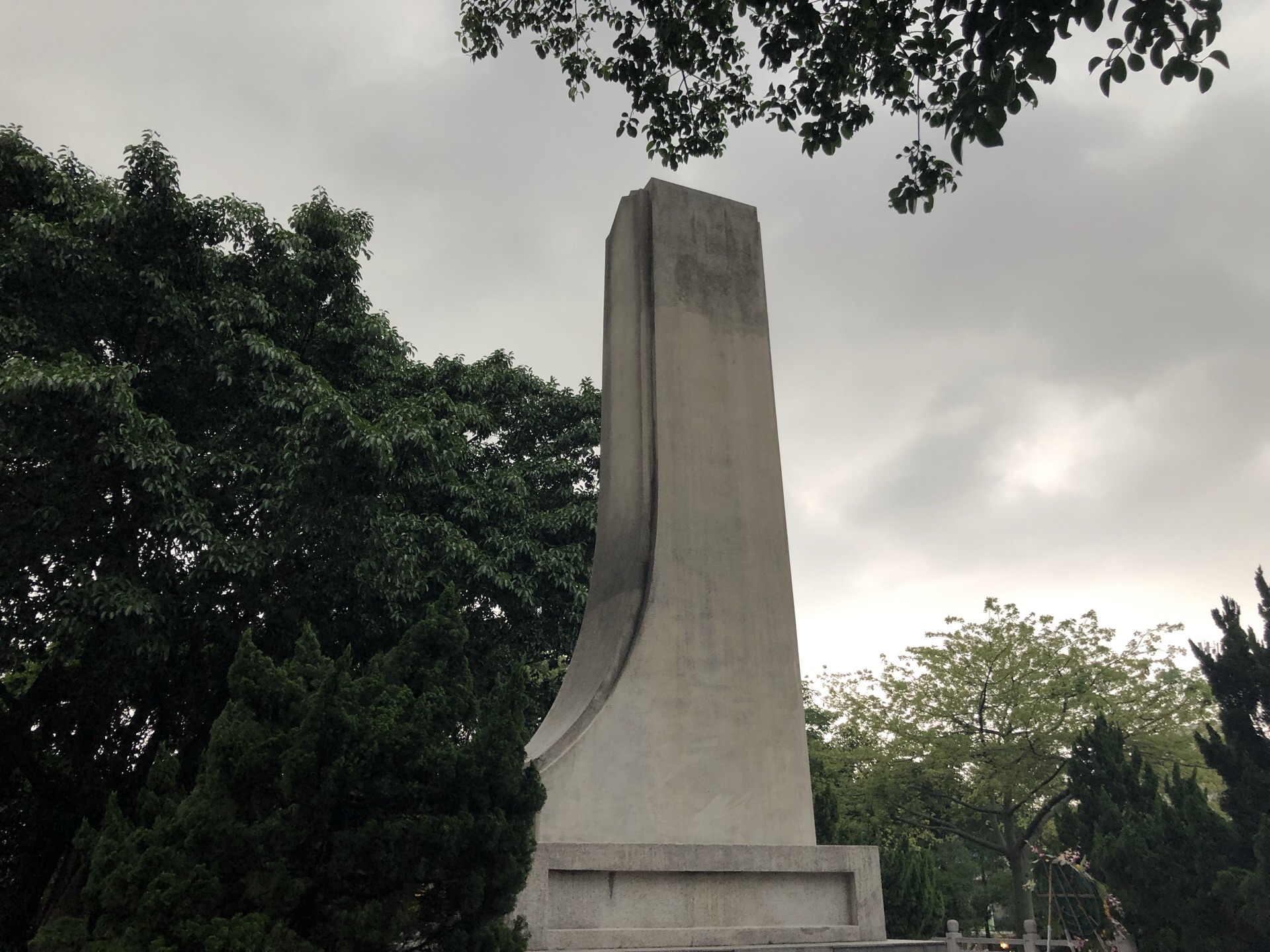 三元里抗英斗争纪念公园