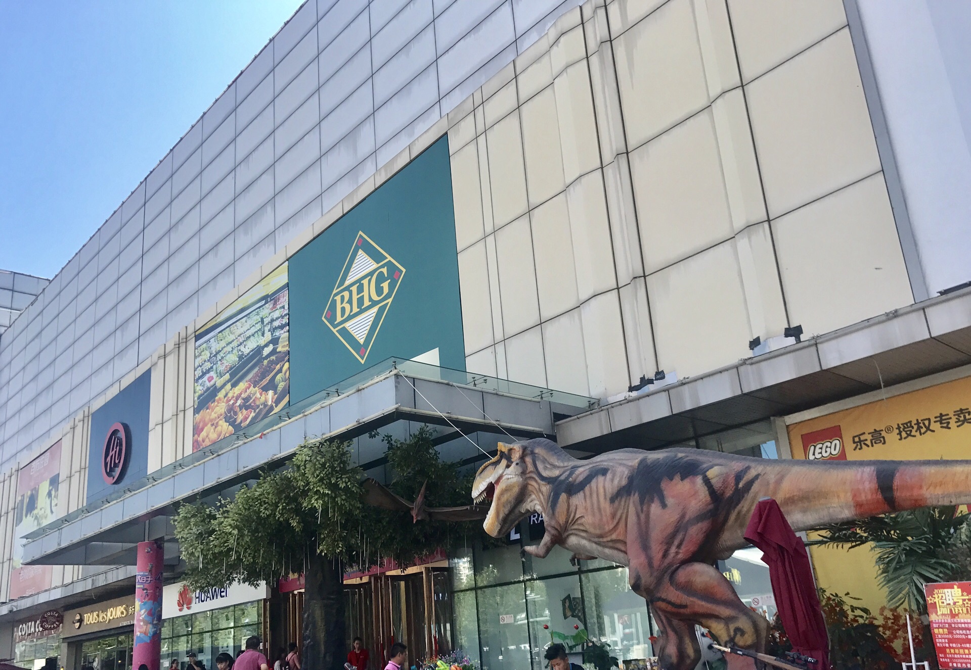 【携程攻略】北京天通苑华联购物中心购物攻略,天通苑华联购物中心