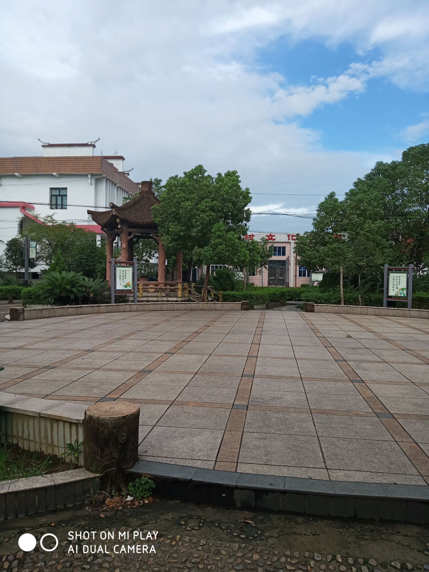 肇平垟革命纪念馆