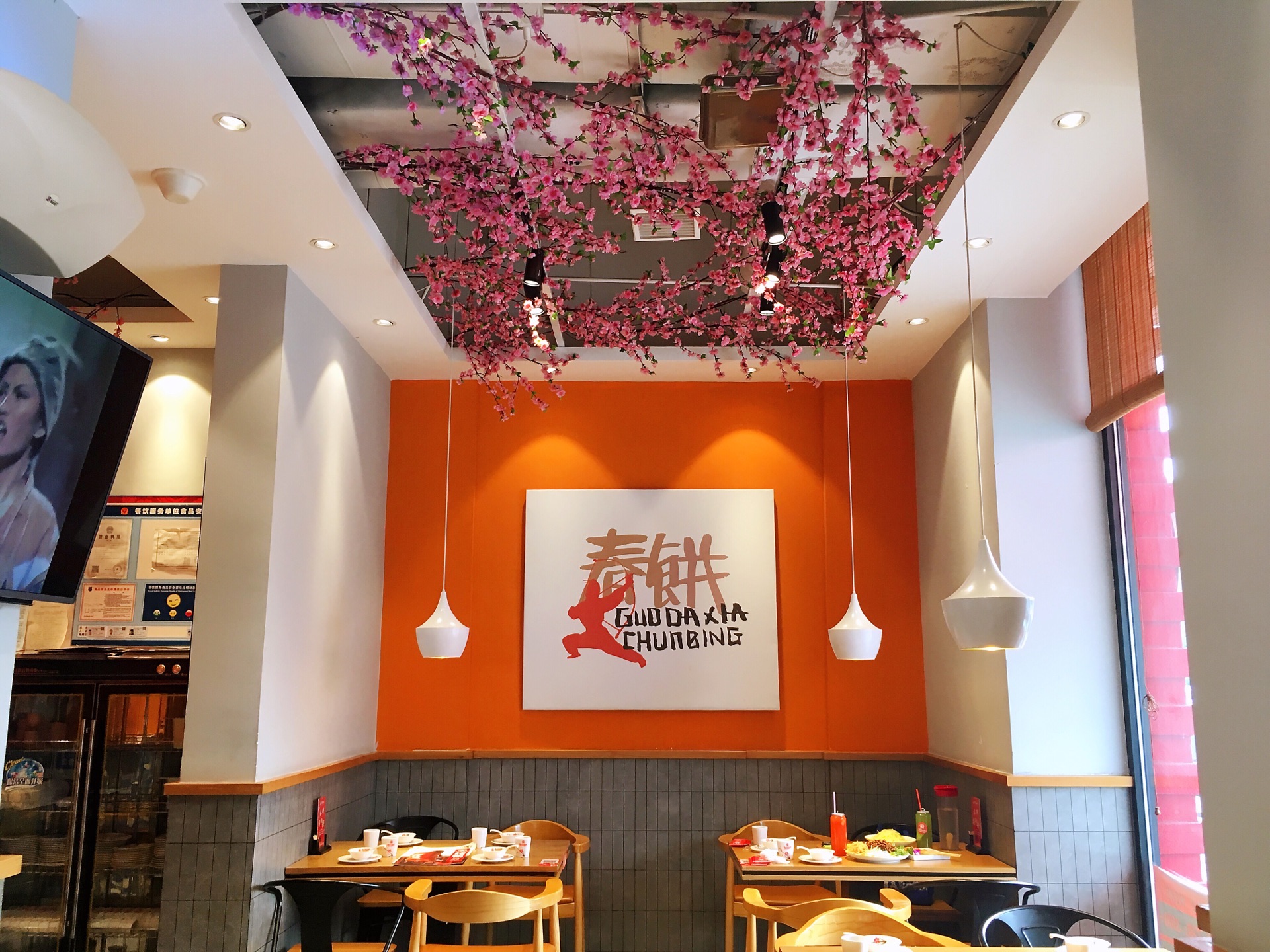 郭大侠春饼·烤鸭(中金启城店)